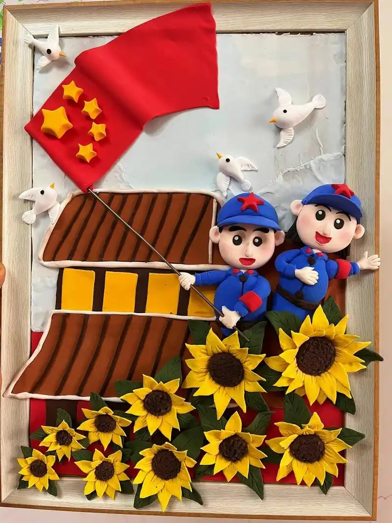 我爱我的祖国 童心向党 幼儿园儿童手工 做孩子幼儿园庆祝建党手工