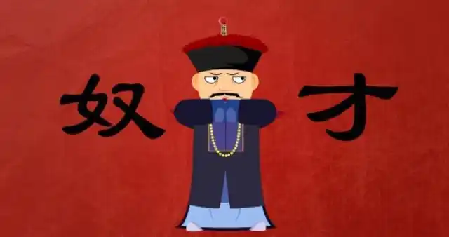 领导更喜欢人才还是奴才