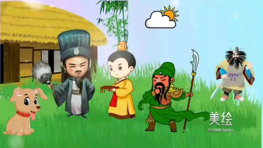 三顾茅庐的故事