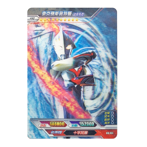 卡游奥特曼卡片hr卡3d立体动态卡诺亚满星卡收集卡牌341364hr349盖亚