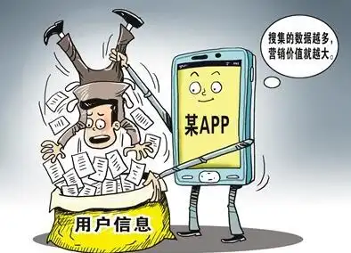 侵犯个人隐私可以报警吗?