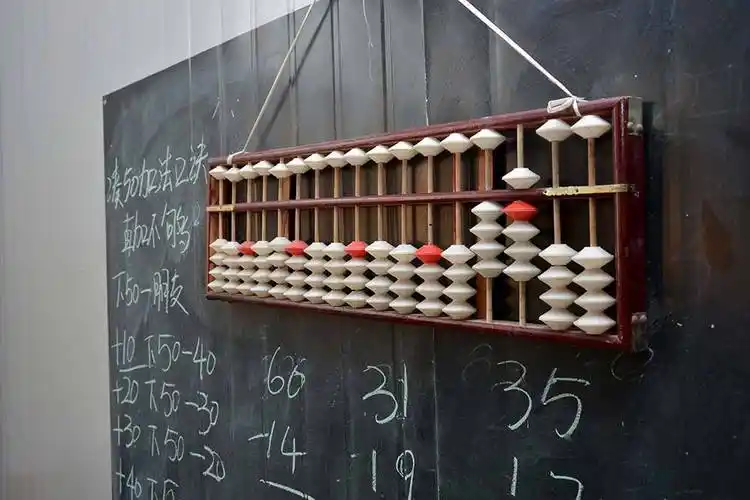 珠心算课堂 视觉中国 资料图