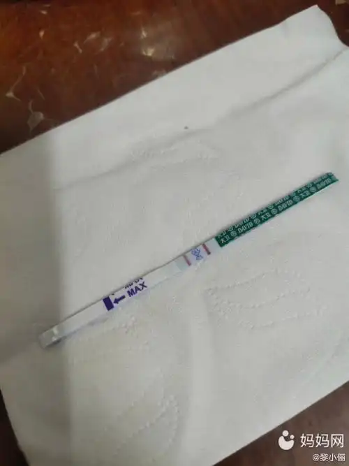 备孕两年多了,第一次测到两条深杠_准备怀孕 - 妈妈网