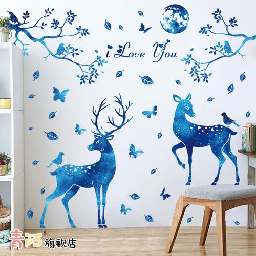 创意欧式星空鹿贴纸卧室房间背景墙壁装饰墙壁纸自粘3d立体墙贴画