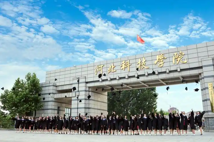 河北这所本科学院正在招生——河北科技学院招生章程 - 商业 - 大众