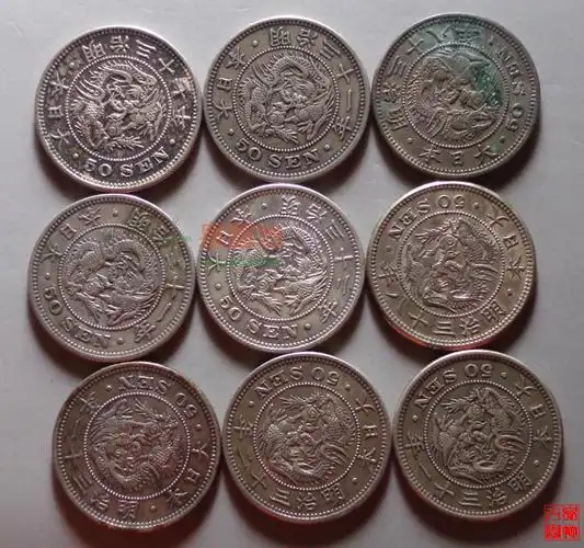 日本龙五十钱一组