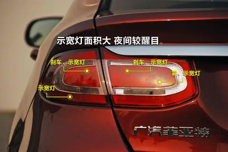 4t 自动尊享版 全车详解_内饰外观图片-爱卡汽车