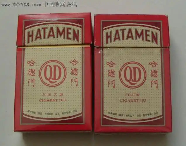 哈德门(2种不同)