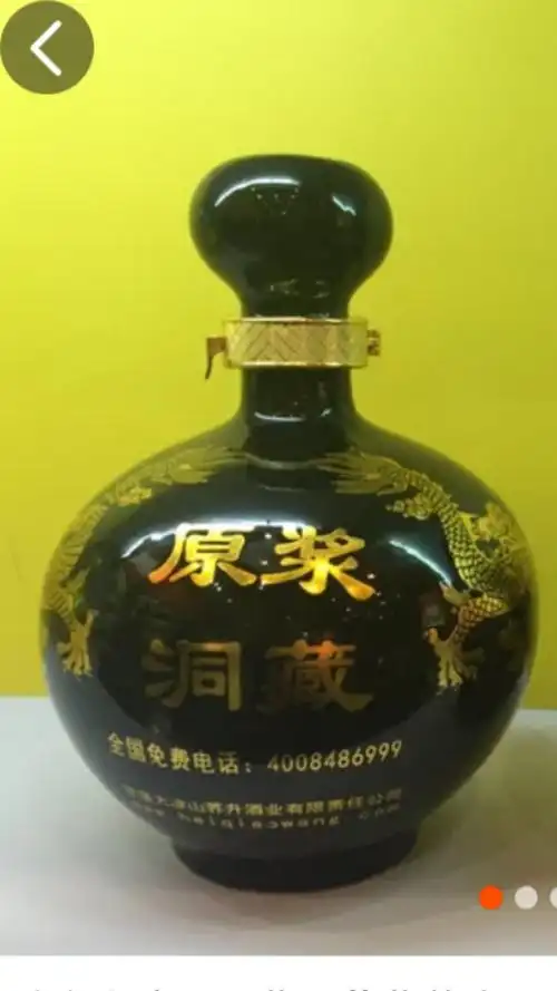 四川凉山州产的三斤装洞藏原浆酒多少钱一坛?