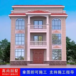 三层半平顶别墅图纸四层自建房大气欧式简约经济洋楼设计效果施工