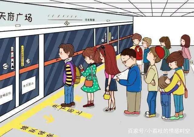 为什么有人乘坐地铁时不好好排队?
