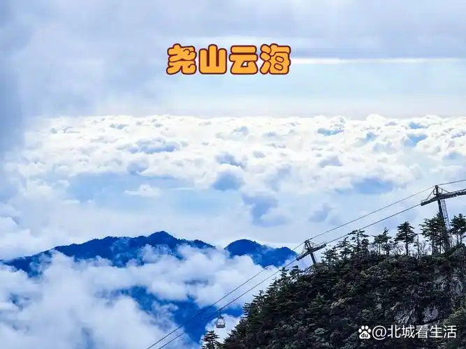 [微风]平顶山尧山风景区  1.