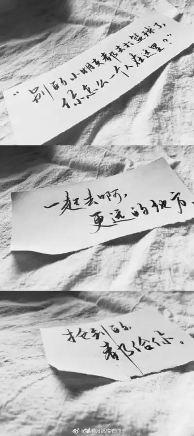 伪装学渣 - 堆糖,美图壁纸兴趣社区