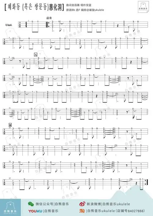 《请回答1988》的狗焕和德善在一起啦!