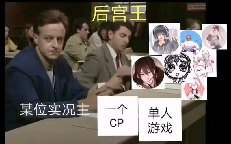 憨豆名场面我阿神kouki的cp岂是你能数清的