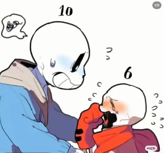 sans和帕派瑞斯的可爱身高差