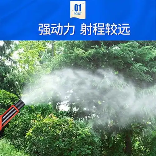 雾可丰钧多功能电动弥雾喷雾器速度快射程程远雾化喷壶