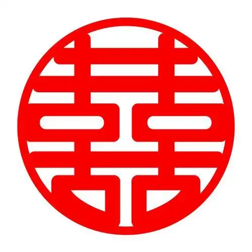 剪纸剪个喜字 手工剪纸图片大全简单-普车都