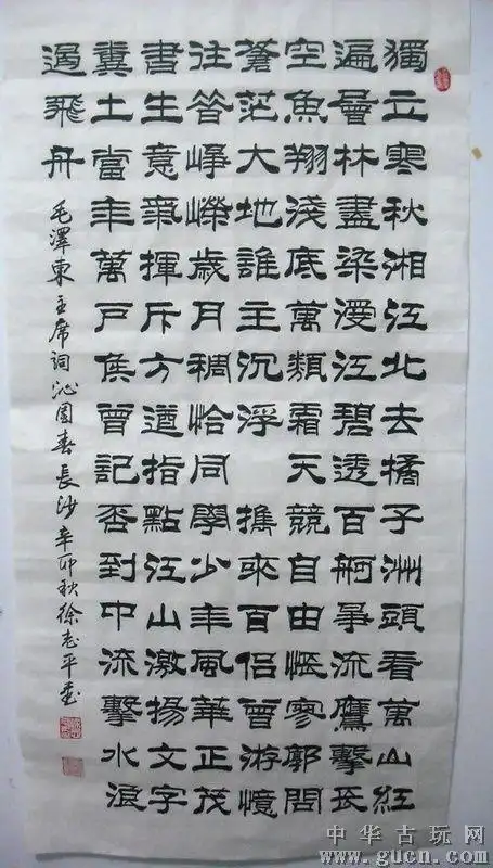 主题灌水广网里较有印象的有限名字