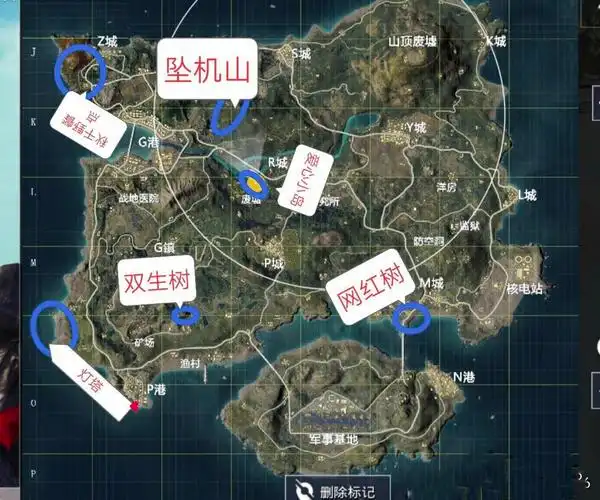 和平精英精英碎片有什么用