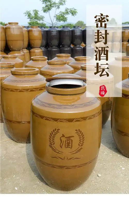 四川粗陶土陶酒坛300斤藏酒窖酒陶瓷大酒缸选配密封盖明峰陶业