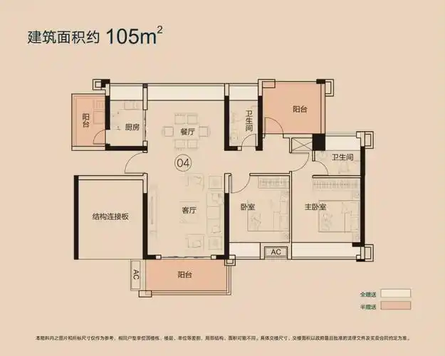 3-户型-长银房网