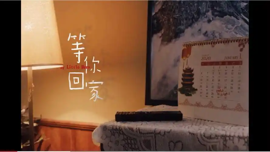 微视频丨等你回家光明日报全媒体总编室04241526责任编辑孙金行