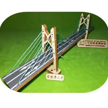 diy桥梁模型制作diy手工制作拼装模型港珠澳长江大桥玩具摆件小可耐