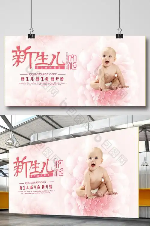 温馨新生儿图片