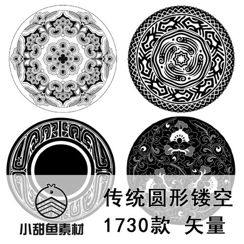矢量中国传统黑白圆形镂空花纹龙纹福寿纹平面设计素材ai纹样