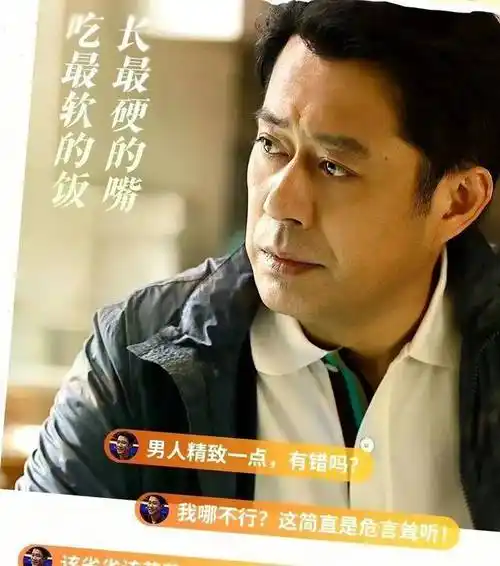 从南来北往到烟火人家大器晚成的刘钧每个角色都精彩