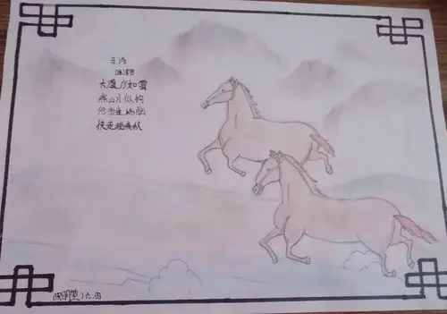 经典润童心——西关小学六年级组"诗情画意"特色作业展 写美篇马诗