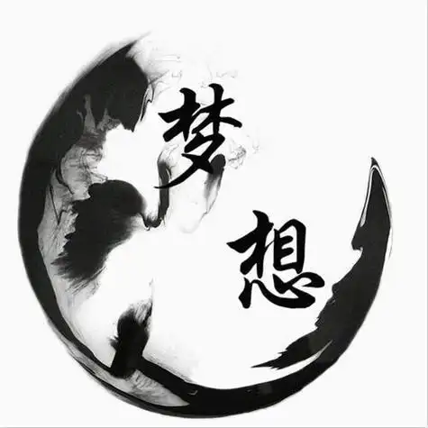 追逐梦想头像图片青春奋斗梦想励志图片追梦成长用坚持助力梦想成真