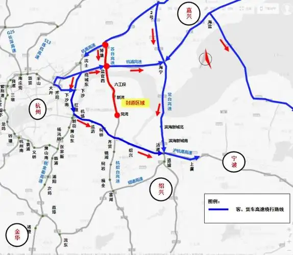 所有驾驶员s9苏台高速6月6日起封闭施工绕行路线看这里
