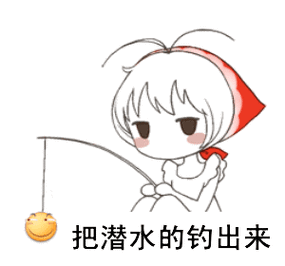 潜水——搞笑聊天动图文字表情包第二弹