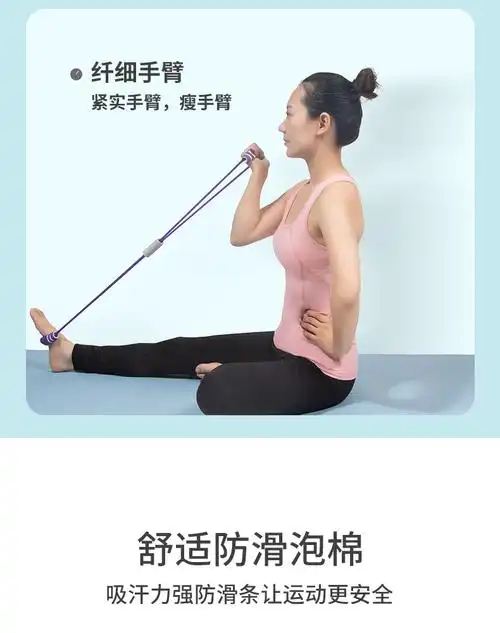 艾迈8字拉力器瑜伽弹力带健身男女开肩美背神器家用肩颈拉伸扩胸器材