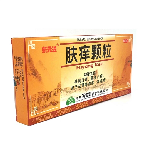 新元通肤痒颗粒9g12袋