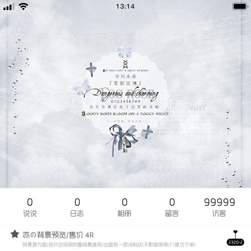 『风格名片背景』简约qq名片风格半屏背景qq名片vx朋友圈背景