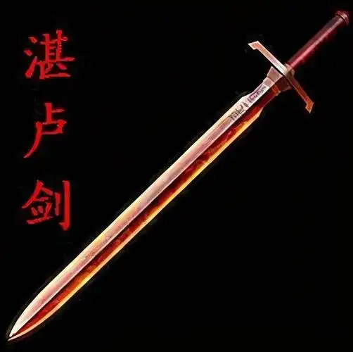 中国古代神话中的五大神剑,干将莫邪上榜!_腾讯新闻