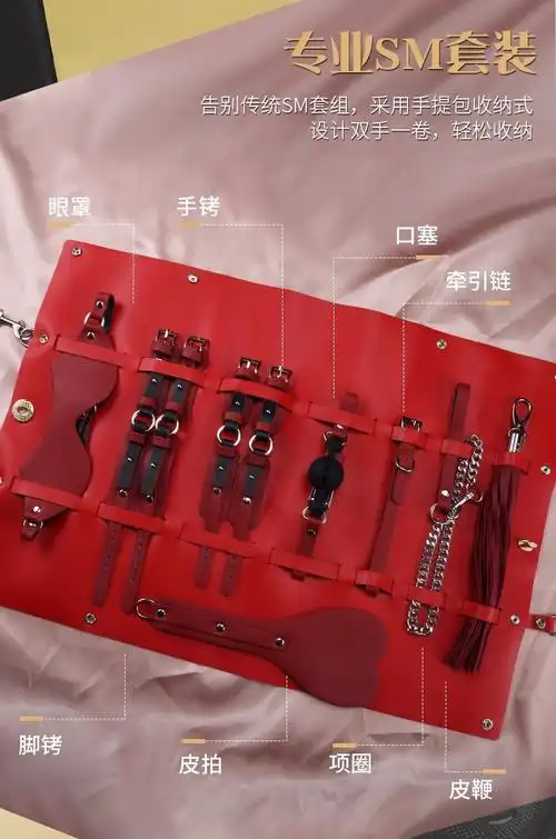 捆绑绳sm女性床上束缚女用用品sm情趣玩具眼罩手铐分腿器绳子项圈口水