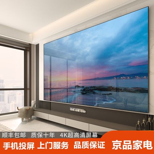 英寸智能wifi网络电视机语音无线投屏平板酒店大屏幕会议室办公显示器