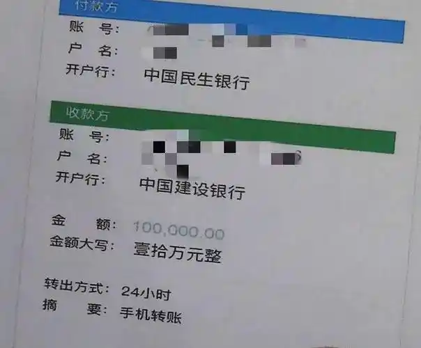 嘉禾一男子被"领导"诈骗10万元,多亏了.