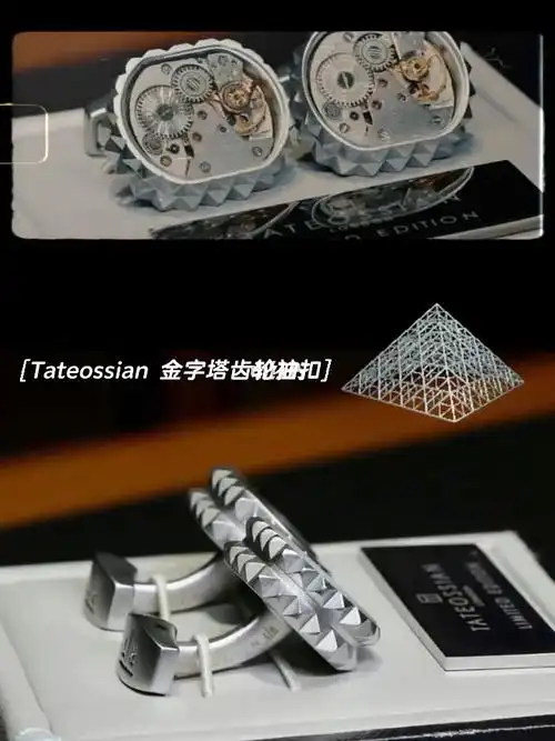 tateossian金字塔齿轮袖扣