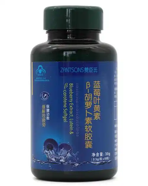 赞臣氏蓝莓叶黄素胡萝卜素软胶囊 0.5g/粒*60粒1158