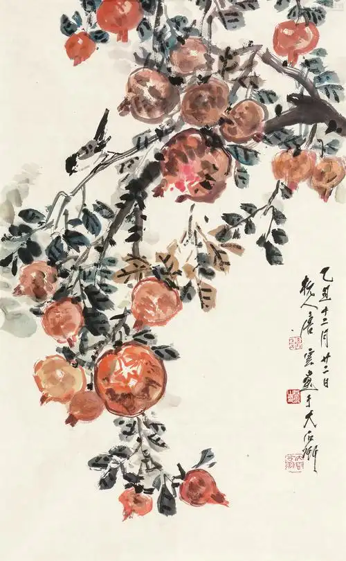 唐云石榴镜心设色纸本