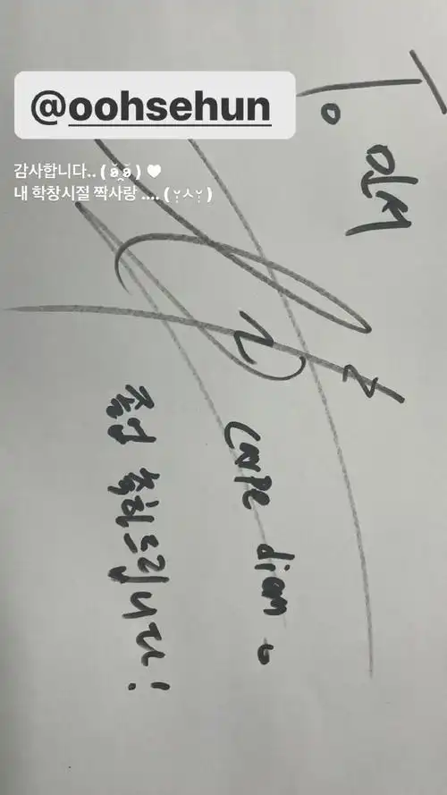 吴世勋##不会放过吴世勋#  有个ins主拿到了世勋的签名更了ins故事