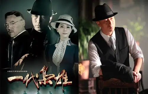 视频:观看《一代枭雄》新浪大片高清在线