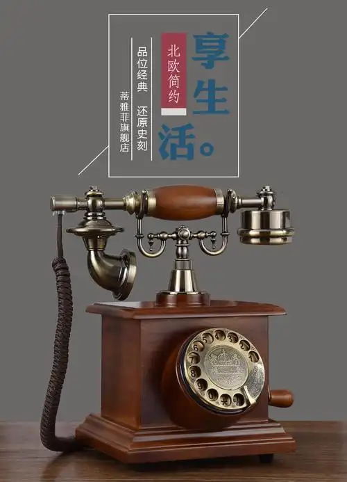 官方欧式复古电话机座机仿古实木老式旋转拨号古董客厅家用固定电话ol
