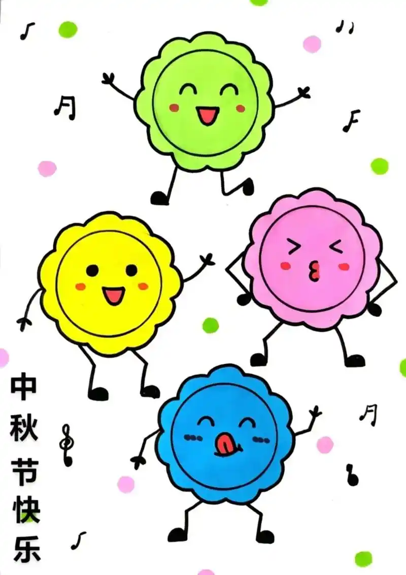 我的抖音生活日记 一年级中秋节简笔画 - 抖音