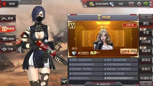 穿越火线萝拉萝拉是英雄杀手,她是cf手游玩家,是2017发布v4英雄级角色